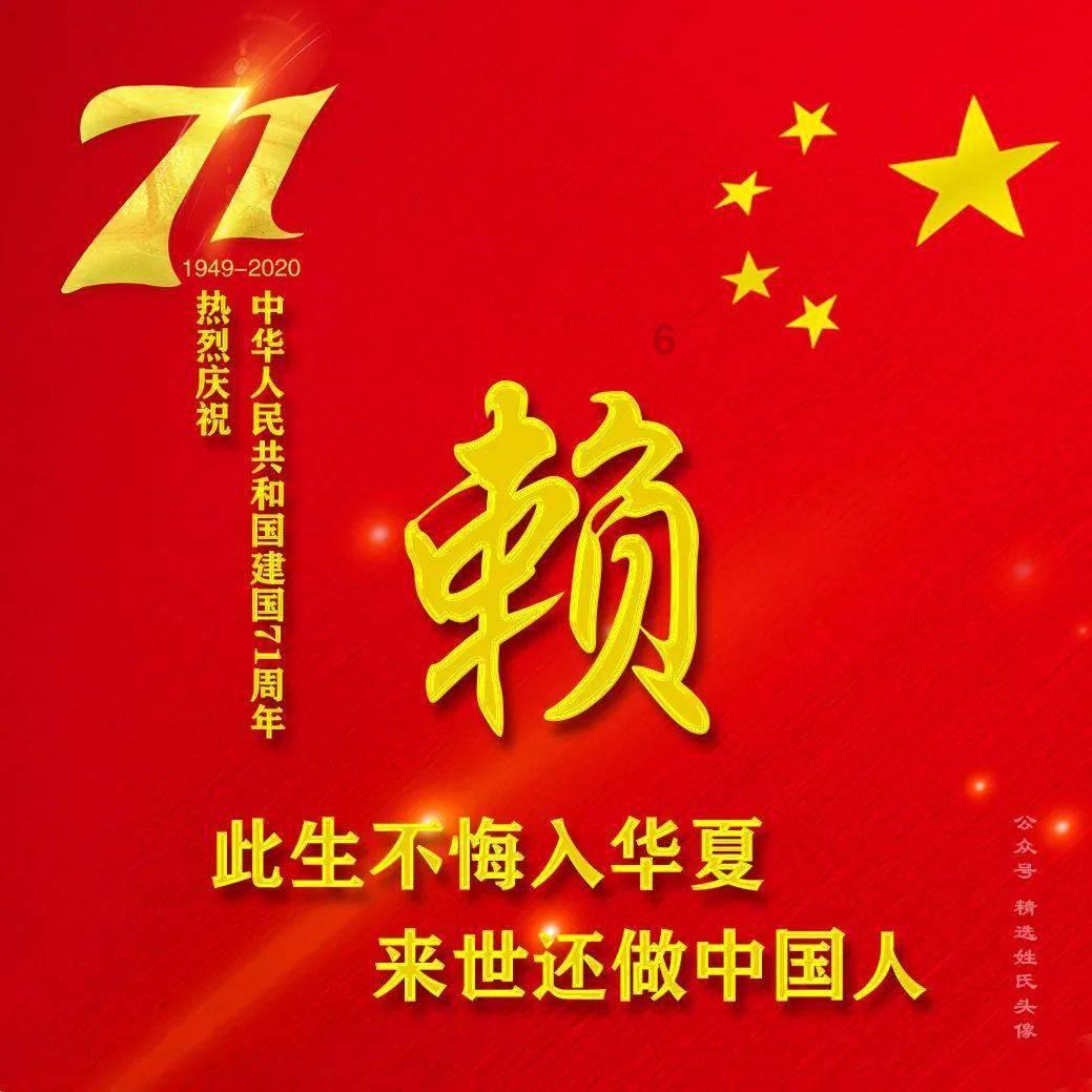 校园追星变形记